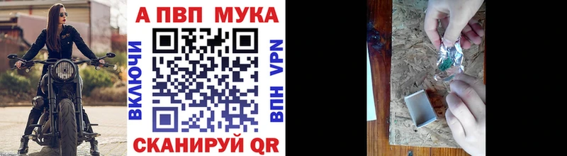 A PVP крисы CK Темников