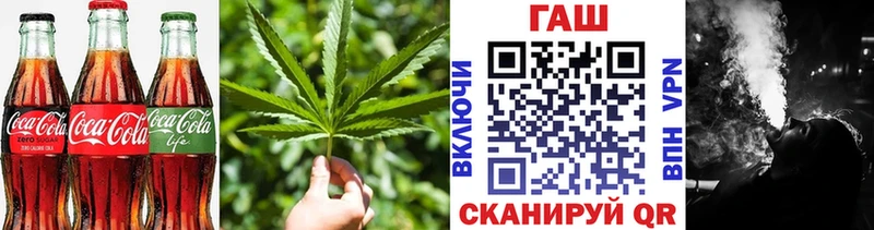 Cannafood марихуана  площадка формула  Темников 