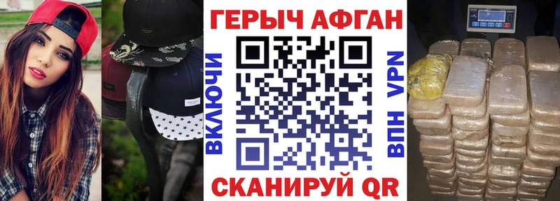 mega Темников ГЕРОИН хмурый купить наркоту