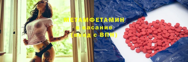 метадон Нефтегорск