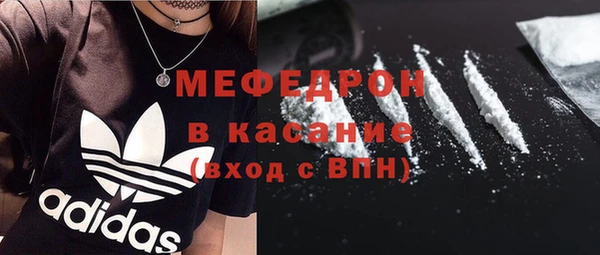 соль ск Новозыбков