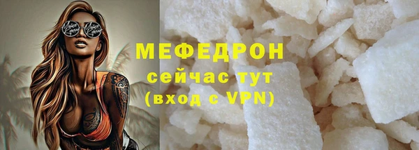 метадон Нефтегорск