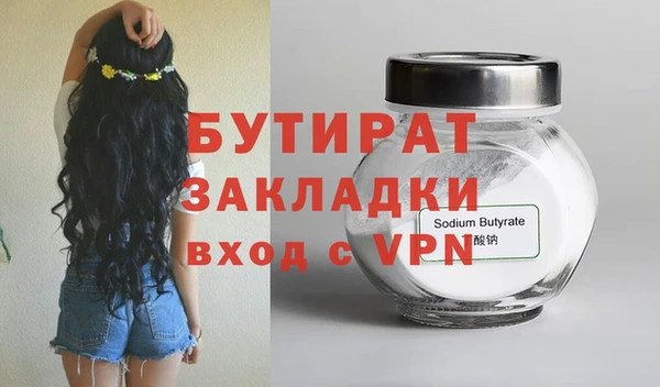 не бодяженный Новодвинск