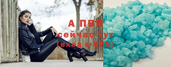 а пвп мука Нея