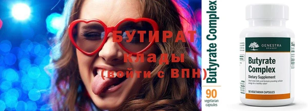 прущая мука Нефтекумск