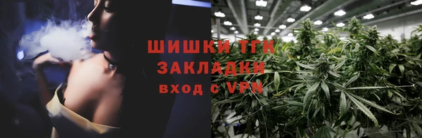 метадон Нефтегорск