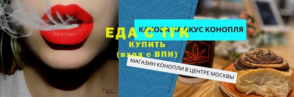 метадон Нефтегорск