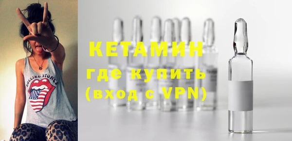 прущая мука Нефтекумск