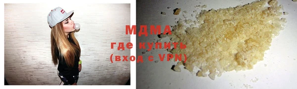 соль ск Новозыбков