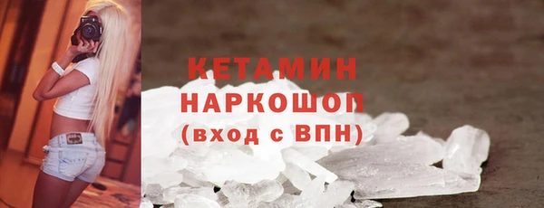 прущая мука Нефтекумск