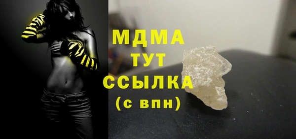 метадон Нефтегорск