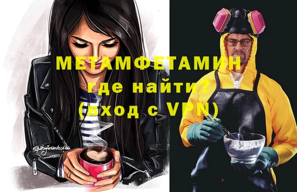 прущая мука Нефтекумск