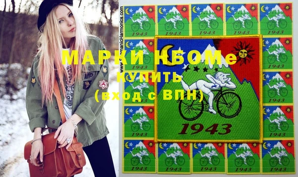 метадон Нефтегорск