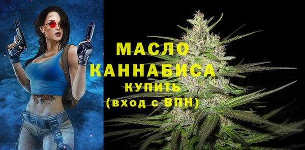 метадон Нефтегорск