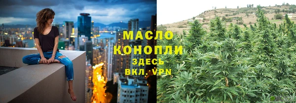 метадон Нефтегорск