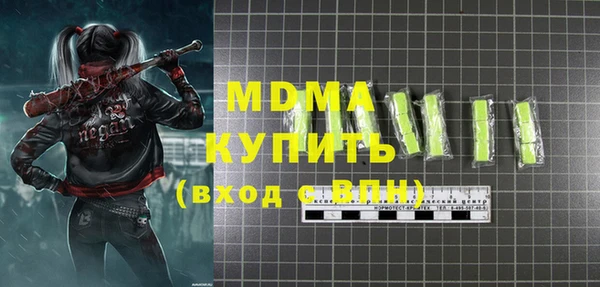 не бодяженный Новодвинск