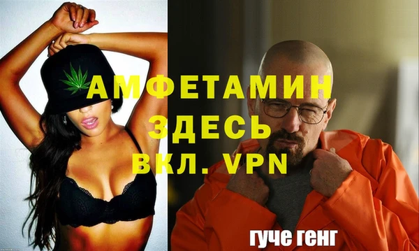 прущая мука Нефтекумск