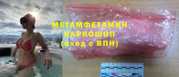 амф Новокубанск