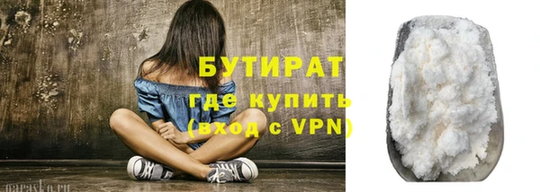 метадон Нефтегорск