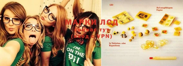 прущая мука Нефтекумск