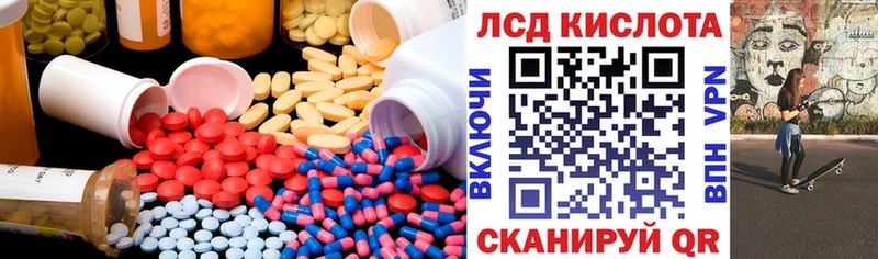 ЛСД экстази ecstasy  blacksprut сайт  Темников 