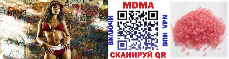 MDMA VHQ Темников