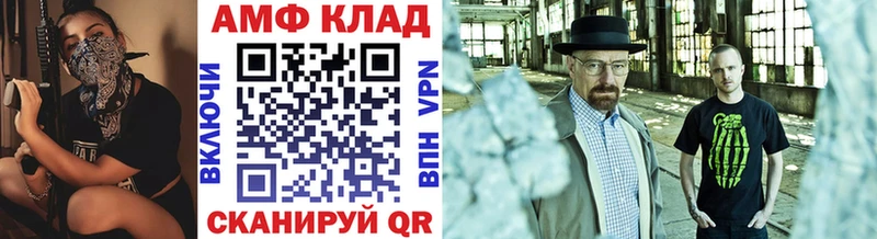 Метамфетамин пудра  mega сайт  Темников 