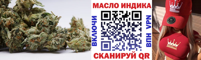 магазин продажи наркотиков  Темников  hydra как зайти  дарк нет клад  ТГК жижа 